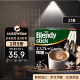 AGF 日本原装进口 Blendy系列 牛奶速溶咖啡 微糖三合一 6.2g*27条