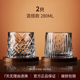 曼薇威士忌酒杯子家用水晶洋酒杯轻奢高端不倒翁旋转玻璃啤酒杯带杯垫 【混搭：2只装】钻石款+冰川款
