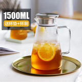 慕馨（moosen）凉水壶家用冷水壶玻璃耐热高温凉白开水杯防爆大容量凉茶壶 1500ml单壶(收藏加购+杯垫杯刷)