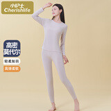 小护士 秋衣秋裤套装 莫代尔女薄款基础保暖内衣裤套装弹力亲肤透气