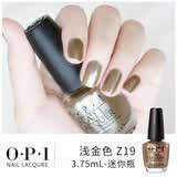 OPI指甲油T80蛋白护甲油显白款2024年新款快干免烤不易掉色不可剥 浅金色Z19-迷你瓶