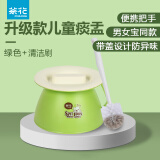 茶花痰盂塑料尿盆儿童尿壶加厚坐便器婴儿便盆宝宝马桶产妇孕妇尿盆 草绿色+清洁刷