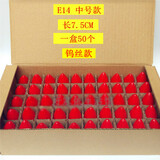 LED佛堂佛台神台红色小灯泡财神爷电蜡烛莲花灯泡长明尖红泡螺口 E14 中号红色 50个/盒 其它 红