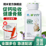 安利纽崔莱保健营养品系列多种植物蛋白粉多种维生素vbvevc矿物质增强免疫中老人年男女盒装 蛋白粉 钙镁锰锌铜维D片250片