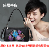 瑾安真皮小包包女牛皮压花新款手提包女士单肩斜挎包中老年婆婆女包妈妈包jyp607-7 玫瑰花