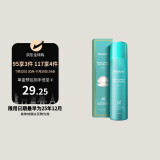 JMsolution肌司研海洋珍珠防晒喷雾180ML SPF50+ jm防晒 男女通用防晒