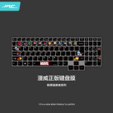 极川（JRC）漫威Marvel 联想拯救者Y7000 Y7000P R7000P硅胶键盘膜笔记本电脑保护膜21/22/2023款15.6/16英寸