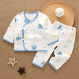 初生婴儿秋衣秋裤内衣套装无骨0-1-3-6月新生儿衣服系带男女宝宝和尚服婴幼儿 海底世界无骨套装 59cm（建议1-3月）