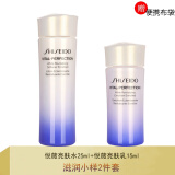 资生堂（Shiseido）悦薇水乳小样护肤品套装珀翡女士化妆品旅行套装 滋润小样2件(水25ml+乳液15ml)