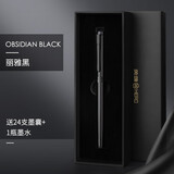 英雄（HERO）  钢笔黑森林小学生三年级专用练字墨囊可替换商务办公高端钢笔男女士礼盒套装免定制刻字 【丽雅黑】抽拉礼盒送24支墨囊+1瓶墨水 EF尖0.38mm