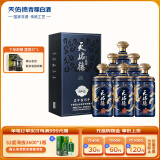 天佑德 国之德真年份 清香型白酒52度500ml*6整箱装【青海青稞酒】