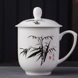 九楼阁 景德镇青花骨瓷有手柄带盖茶杯陶瓷会议杯400ml水杯茶具泡茶杯 竹子 不带礼盒