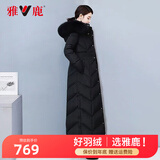 雅鹿羽绒服女长款修身2023新款加厚气质过膝长款AS 黑色-菱形格款 175/XXL（135-150斤）