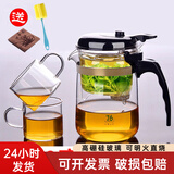 76茶业台湾76飘逸杯功夫泡茶壶冲茶器过滤内胆高硼硅玻璃茶壶套装茶具 370ml壶+配2杯+杯刷
