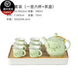 连山阁（LIAN SHAN GE）  陶瓷茶壶过滤家用泡茶器大号功夫茶具单壶带网隔内胆杯子套装冲茶壶 方壶玉兰花陶瓷过滤一壶六杯+白色如意盘