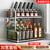 Boelter厨房置物架不锈钢调料架桌面调味品收纳架刀架厨房用具台面储物架 加厚两层30cm（带6挂钩）