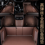 祁丰适用于宝马5系3系7系530li325li740lix1x3x5X6全包围汽车脚垫双层 【高弹丝脚垫+全包围尾箱垫】下单备注颜色
