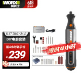 威克士小型锂电电磨机工具套装WX106打磨工具切割雕刻机+附件WA7221