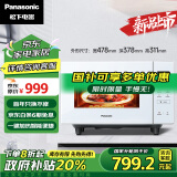 松下（Panasonic）【政府补贴】微烤一体机 家用微波炉 电烤箱  一健加热智能便捷 六档火力 22L容量 NN-GF233Q