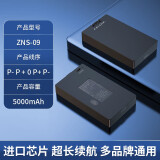 隽策 指纹锁电池智能门锁电池电子锁密码锁专用电池华宝通ZNS-09B1 ZNS-09(5000mAh）超长续航