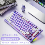 前行者V75无线键盘鼠标套装蓝牙双模机械手感小型便携静音办公高颜值键鼠耳机三件套电脑笔记本平板iPad 薰衣草紫-键盘彩虹光【无线2.4G/蓝牙双模】