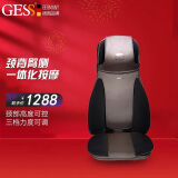 GESS 德国品牌 颈椎按摩器按摩靠垫 颈部腰部肩部按摩垫 按摩仪按摩枕背部按摩垫 GESS817