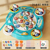 皇儿 电动磁性钓鱼玩具儿童2一3岁宝宝一至两岁半小生日礼物男孩女孩 蓝 25鱼8竿 电池 音乐 电动钓鱼玩具 双用鱼