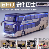 翊玄玩具 公交车玩具双层巴士公共汽车仿真大巴士儿童玩具车合金汽车模型 豪华双层巴士（五开门）