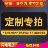 宏艺馨 办公室门牌亚克力科室牌标识牌定做有机玻璃部门提示标识牌 定制(不支持7天无理退货) 24*12CM
