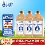 兰格格草原酸奶 炭烧熟酸奶1kg*3 生鲜低温酸奶 源头直发