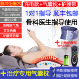 央视同款九蜗曲度牌腰椎间盘突出治疗仪器官方家用腰部疼按摩器舒缓矫正器三代升级腰肌劳损中频脉冲电理疗器 13代套餐【曲度13代+护腰+膏药10贴+枕头】