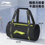 李宁（LI-NING）游泳包健身包专业单肩斜跨泳包 旅游旅行大包男女通用LSJM752-1
