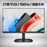 AOC 27英寸 100Hz 广视角 HDRMode 低蓝光爱眼 可壁挂 节能认证 纤薄微框质感黑 办公游戏电脑显示器 27B2HM2