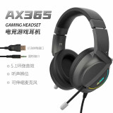 黑爵（AJAZZ） AX365黑色 头戴式耳机 游戏耳麦 电竞耳机 3.5接口 X-BOX Switch耳机 绝地求生 吃鸡耳机