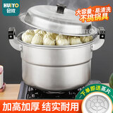 会攸老式铝锅双层铝制蒸锅家用烧水锅蒸馒头加厚大容量钢筋锑锅食堂锅 (2-3人)特厚单蓖24cm+1蒸片