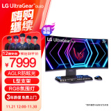 LG 39GS95QE 黑色 39英寸 OLED显示器 240Hz 0.03ms HDMI2.1 800R曲面屏 低蓝光 游戏电竞显示器