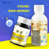 蜡象衣服染色还原剂羊绒衫针织真丝羽绒服真丝染料专用不褪色旧衣翻新 黑色