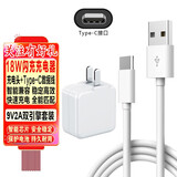 顾凯 双引擎闪充充电器头快充线数据线适用vivox20x21x23x27z3z5x9y67nex手机 9V 双引擎闪充头+Type-C闪充充电线【套装】