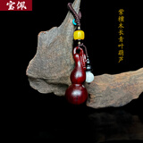 宝佩高档紫檀木葫芦福禄汽车钥匙扣电动车电动自行车摩托车电瓶车礼品