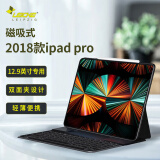 莱克玛纳 2022款ipad air5/4蓝牙键盘保护壳Pro11/12.9英寸一体式磁吸皮套 适用2018版iPad pro 12.9英寸