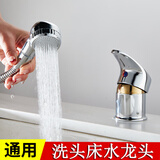 摩豪理发店美发店洗头床水龙头开关冷热混水阀手拧全铜混合阀发廊通用 铜开关60CM+出水管+增压喷头