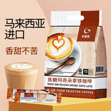 依喜路马来西亚原装进口速溶咖啡 拿铁咖啡 白咖啡 奶粉配方 醇香条装 香甜焦糖玛奇朵咖啡1袋（15条）