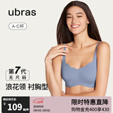 ubras无尺码浪花领文胸收副乳内衣女无痕小胸聚拢文胸无钢圈胸罩 丹宁蓝色-背勾 均码 mini版（80~100斤）