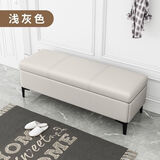 芸昉家用门口换鞋凳入户可坐式轻奢储物凳服装店长条沙发凳床尾收纳凳 浅灰色5511纳帕皮 長70*寛30*髙45cm