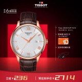 天梭（TISSOT）瑞士手表 俊雅系列腕表 皮带石英男表T063.610.36.038.00