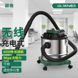 超杰无线吸尘器工业吸尘器充电式家用锂电电瓶式大功率强力大吸力工厂车间粉尘商用仓库干湿两用户外 12L-40分钟左右续航-V6豪华套