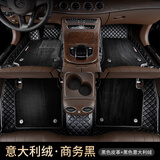 祁丰适用于汽车脚垫全包围奔驰S级E级C级C260L E300L GLC300L S320GLE 【意大利绒】商务黑