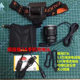 霸光之星霸光户外头灯强光充电远射18650led夜钓钓鱼灯大功率锂电矿灯L2C L2C白光1.6万毫安套装