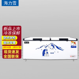 海力雪冰柜商用卧式冰柜商用大容量单温双温冷藏冷冻转换柜展示柜商用冷柜 688单温1.7米长