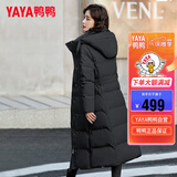 鸭鸭羽绒服女中长款2023年秋冬过膝加厚白鸭绒收腰修身 黑色 M 